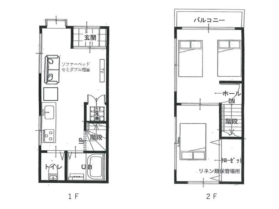 Sunstay Tachiaigawa 2 Tokio 0*,  Japón