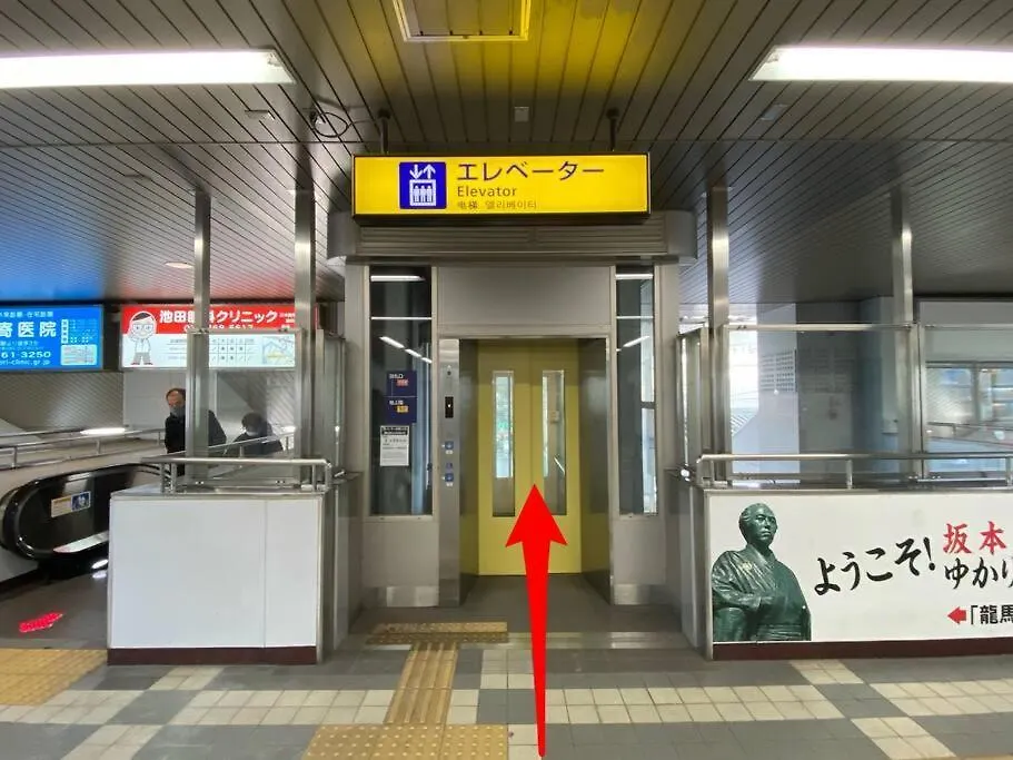 Sunstay Tachiaigawa 2 Tokio