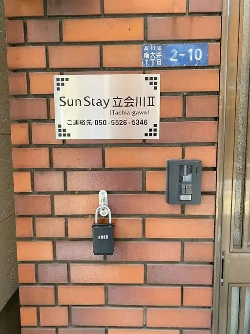 טוקיו Sunstay Tachiaigawa 2 דירה